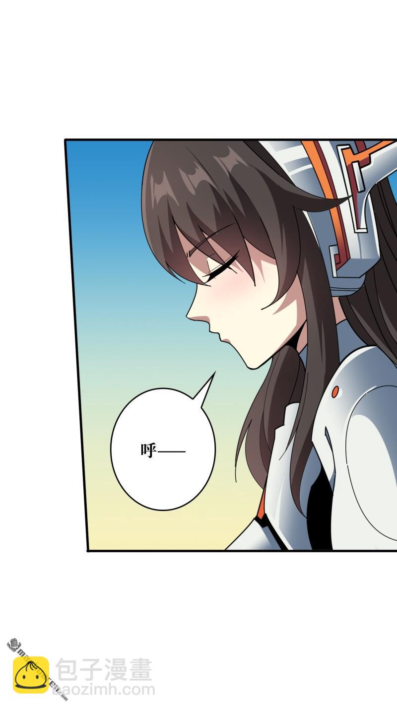 開局就有王者賬號 - 第495回 邁向未來(1/2) - 1