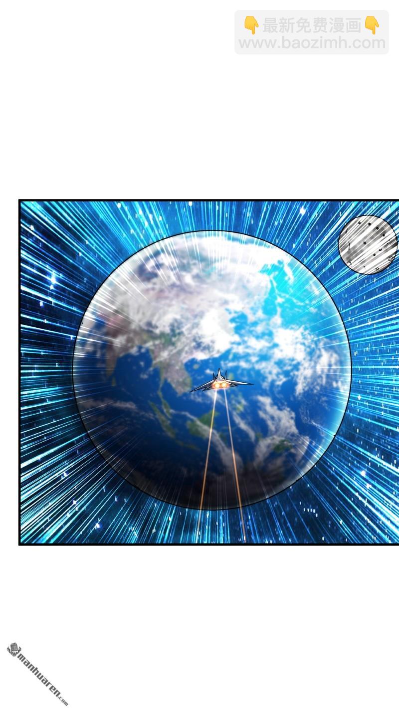 開局就有王者賬號 - 第495回 邁向未來(1/2) - 5