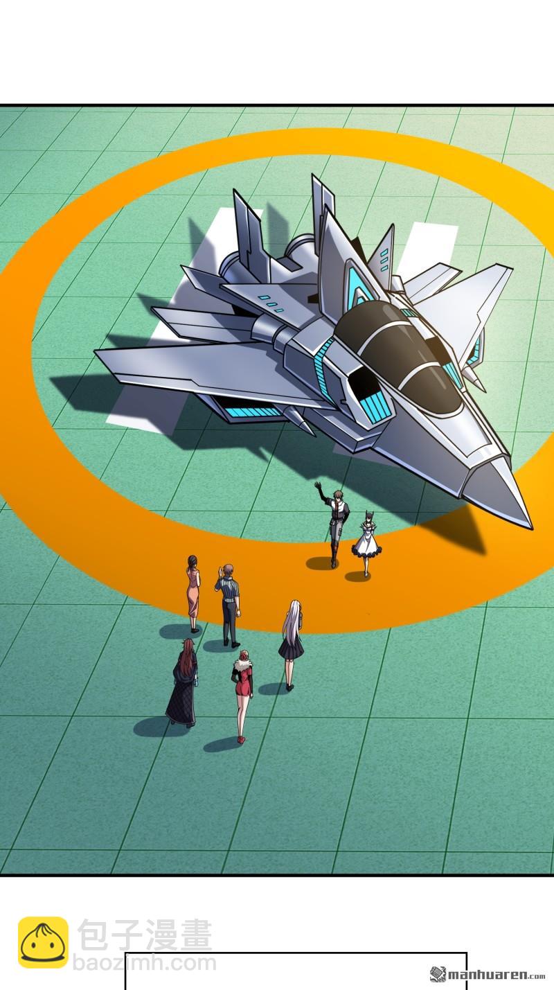 開局就有王者賬號 - 第495回 邁向未來(1/2) - 6