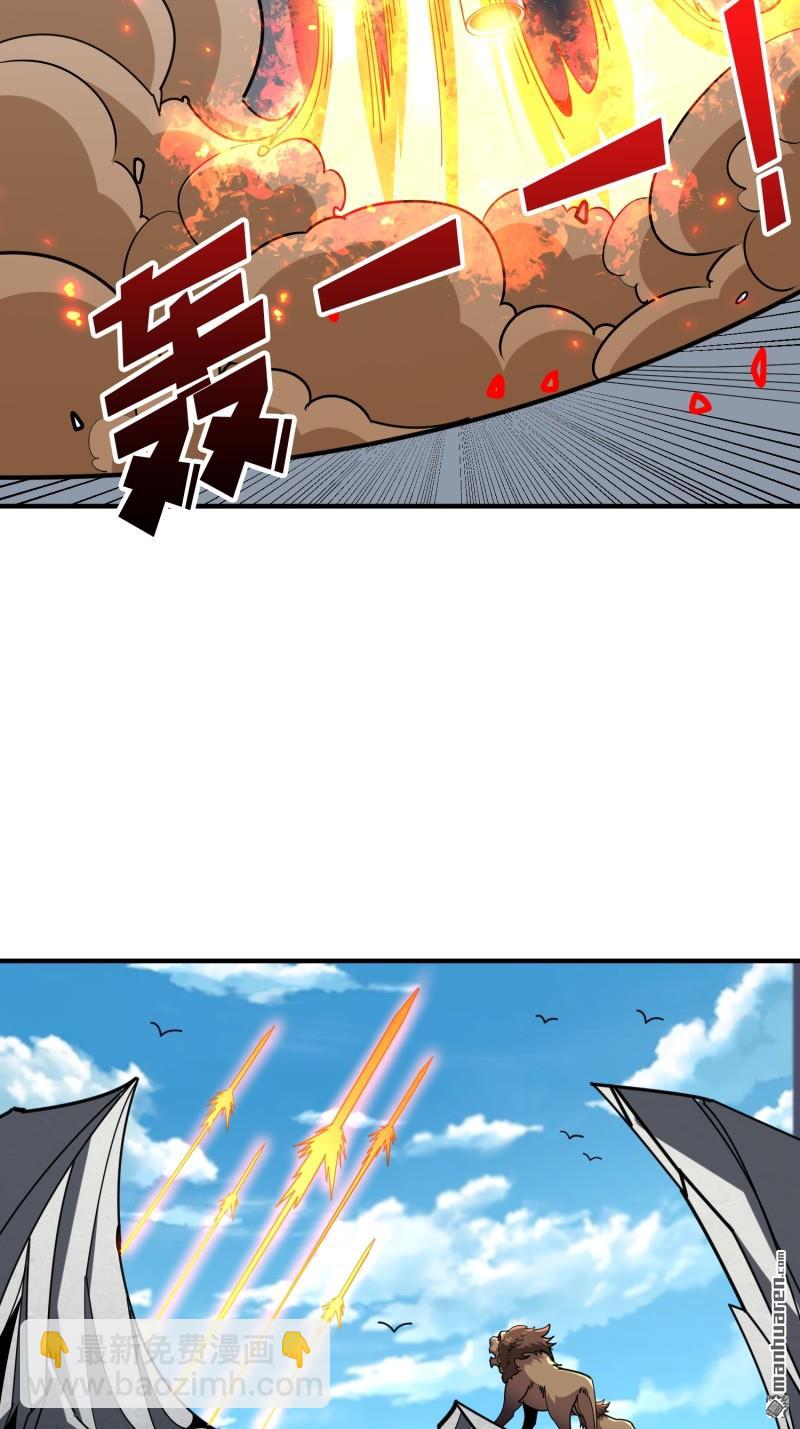 開局就有王者賬號 - 第495回 邁向未來(1/2) - 2