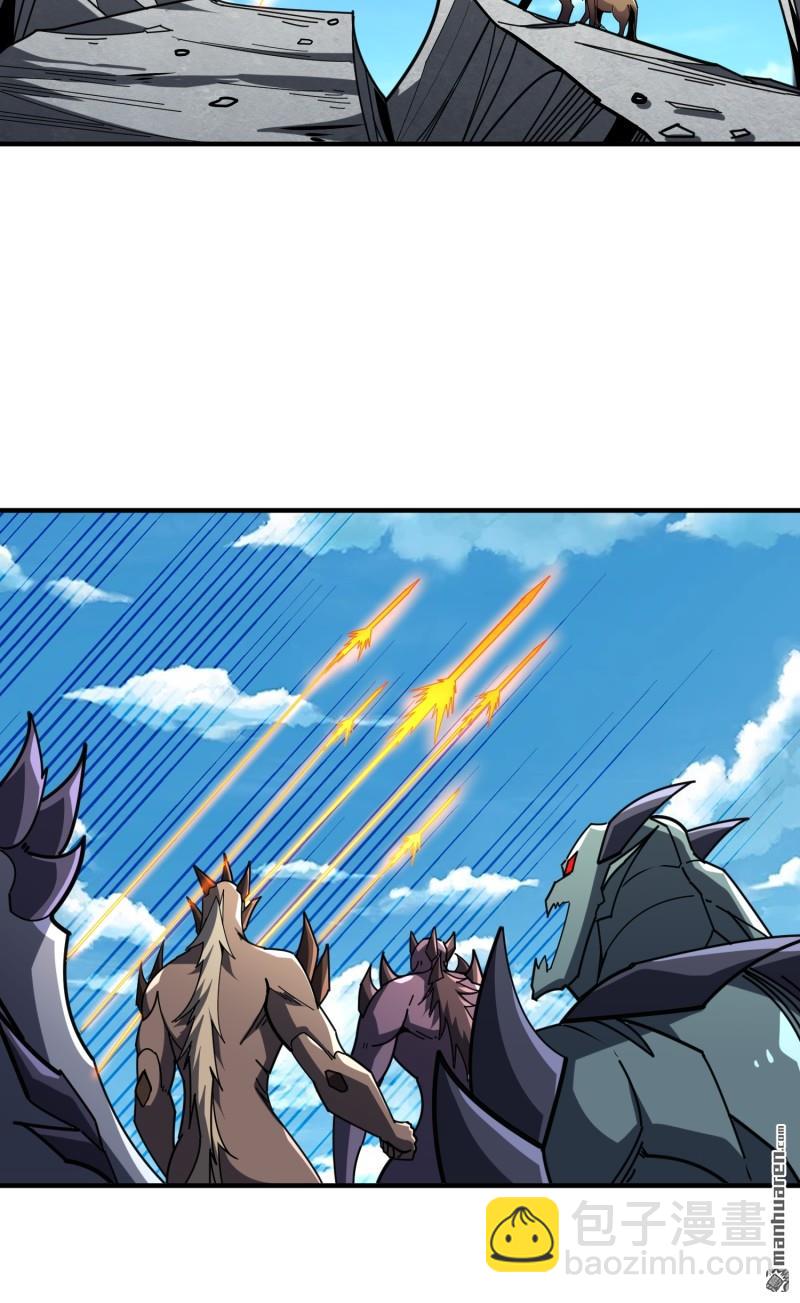 開局就有王者賬號 - 第495回 邁向未來(1/2) - 3