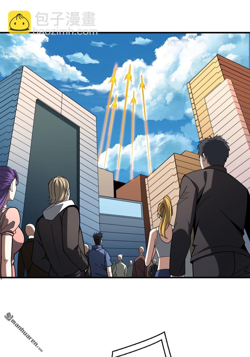 開局就有王者賬號 - 第495回 邁向未來(1/2) - 4