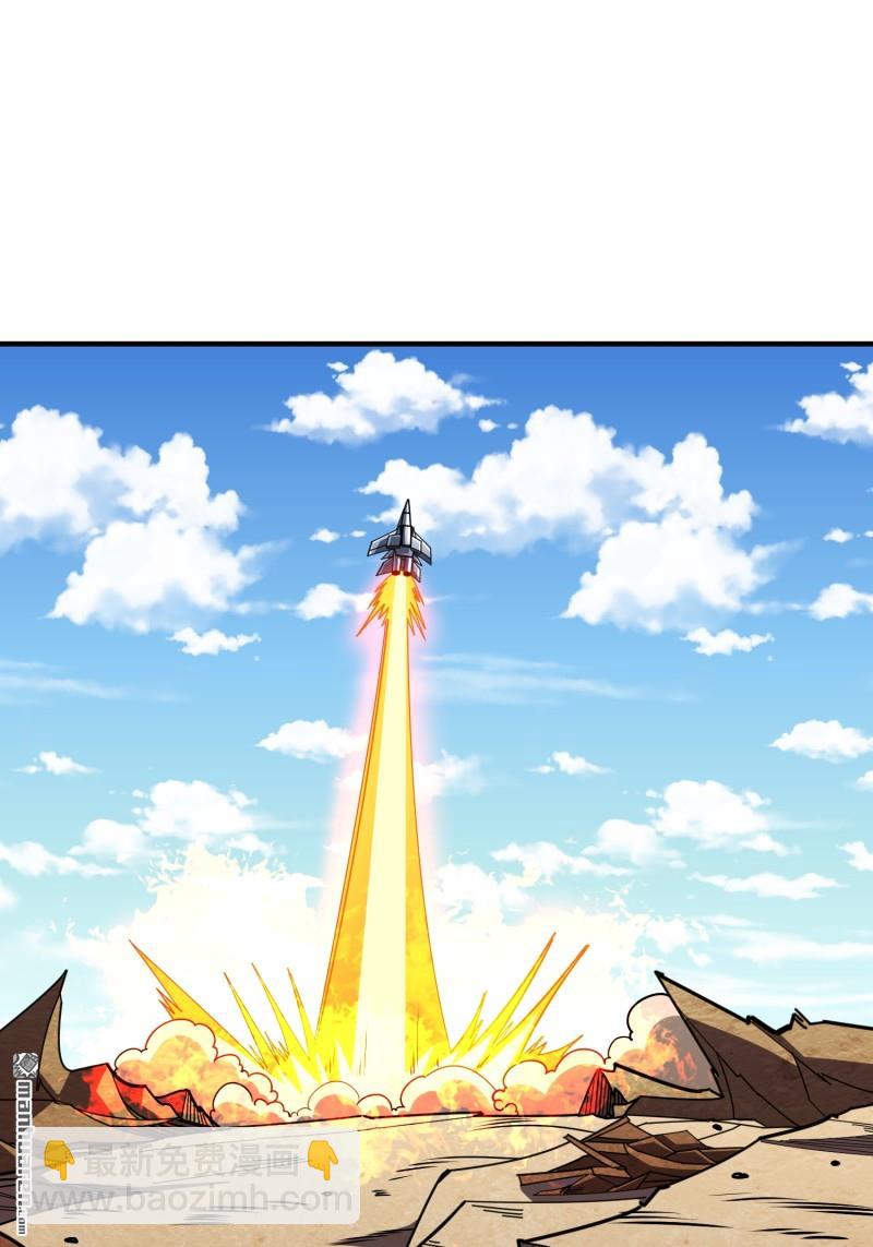 開局就有王者賬號 - 第495回 邁向未來(1/2) - 3