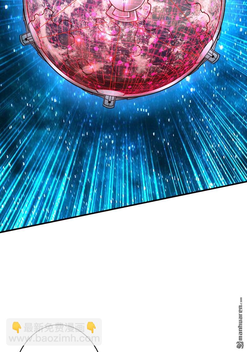 開局就有王者賬號 - 第495回 邁向未來(1/2) - 7