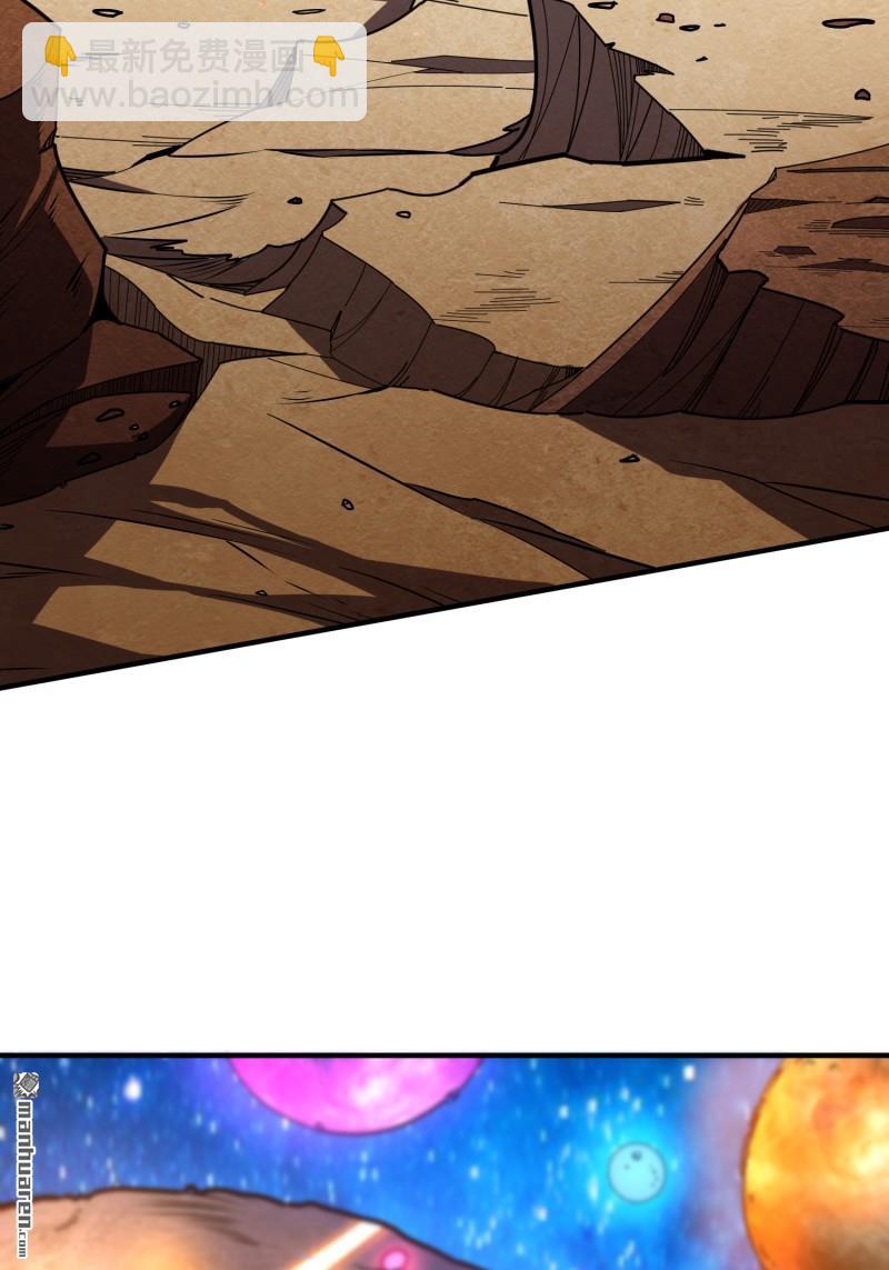 開局就有王者賬號 - 第495回 邁向未來(1/2) - 4