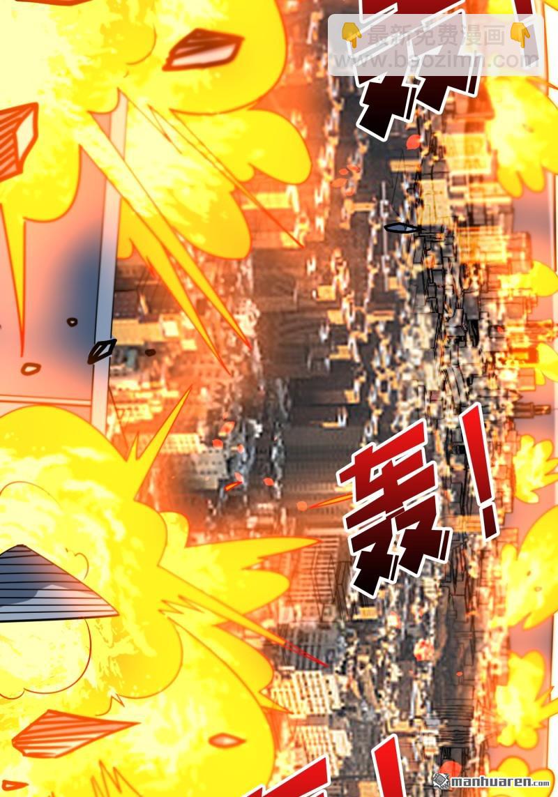 開局就有王者賬號 - 第495回 邁向未來(1/2) - 8