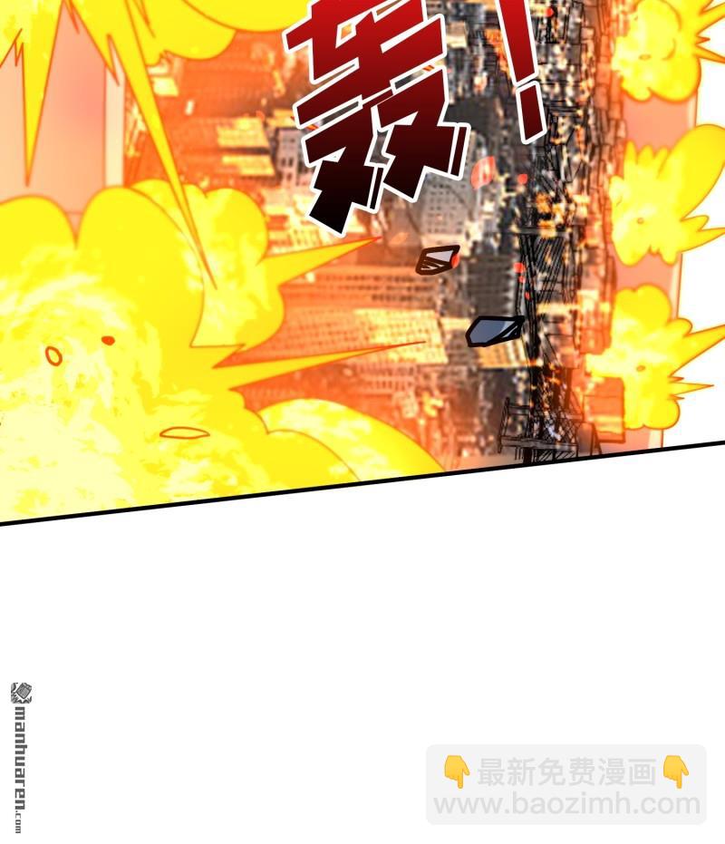 開局就有王者賬號 - 第495回 邁向未來(1/2) - 1