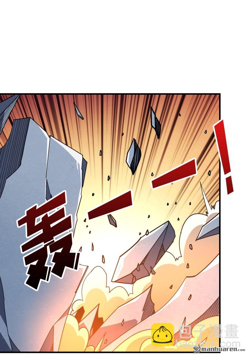 開局就有王者賬號 - 第495回 邁向未來(1/2) - 2