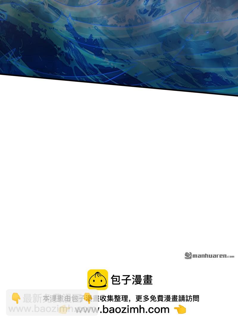 開局就有王者賬號 - 第495回 邁向未來(2/2) - 3