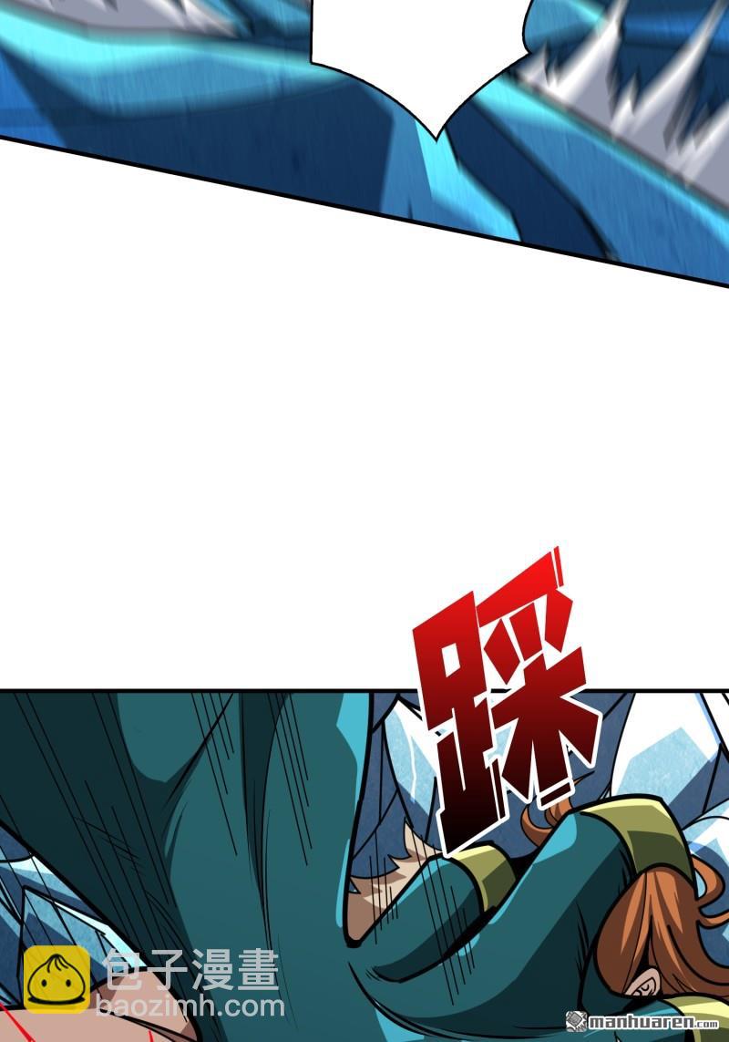 開局就有王者賬號 - 第497回 冰原激鬥(1/2) - 3