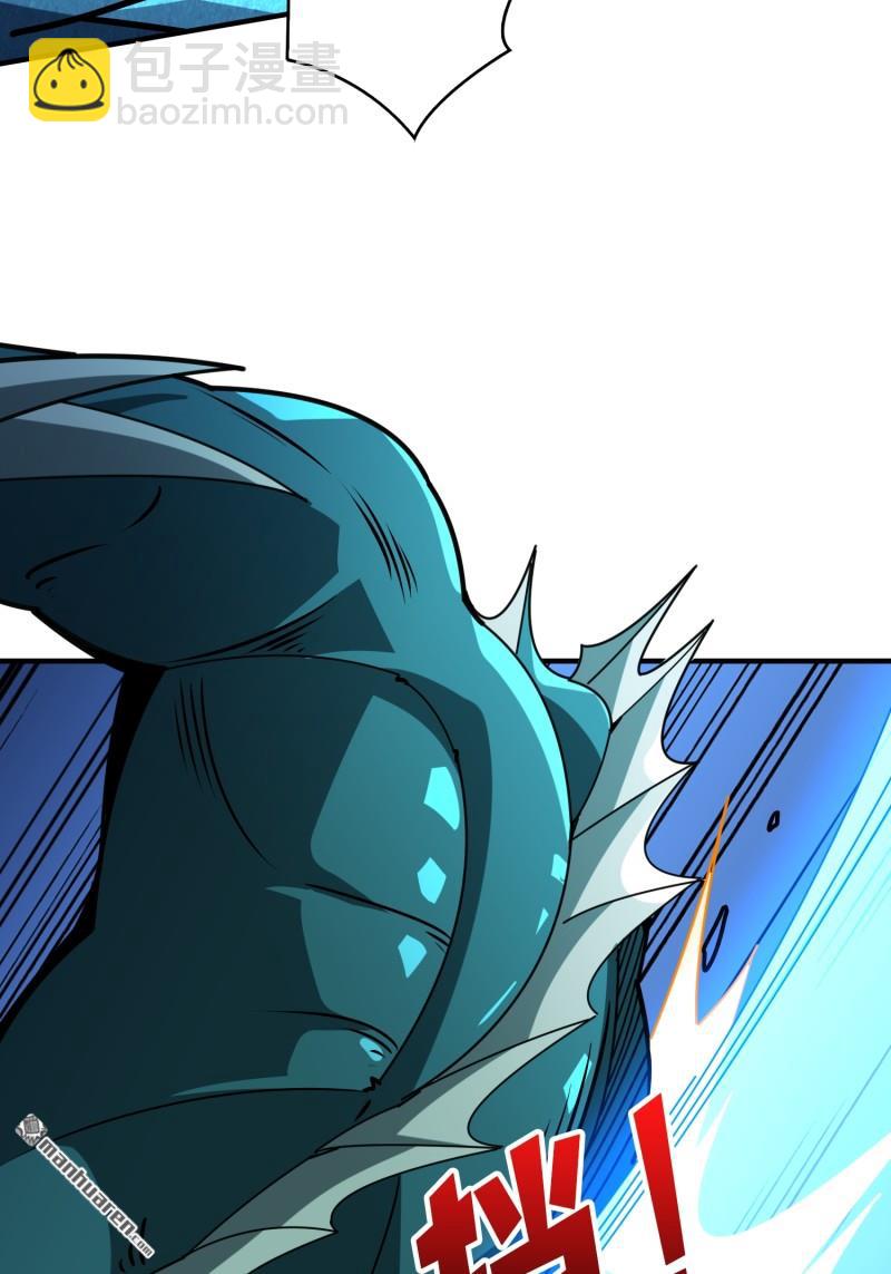 開局就有王者賬號 - 第497回 冰原激鬥(1/2) - 6