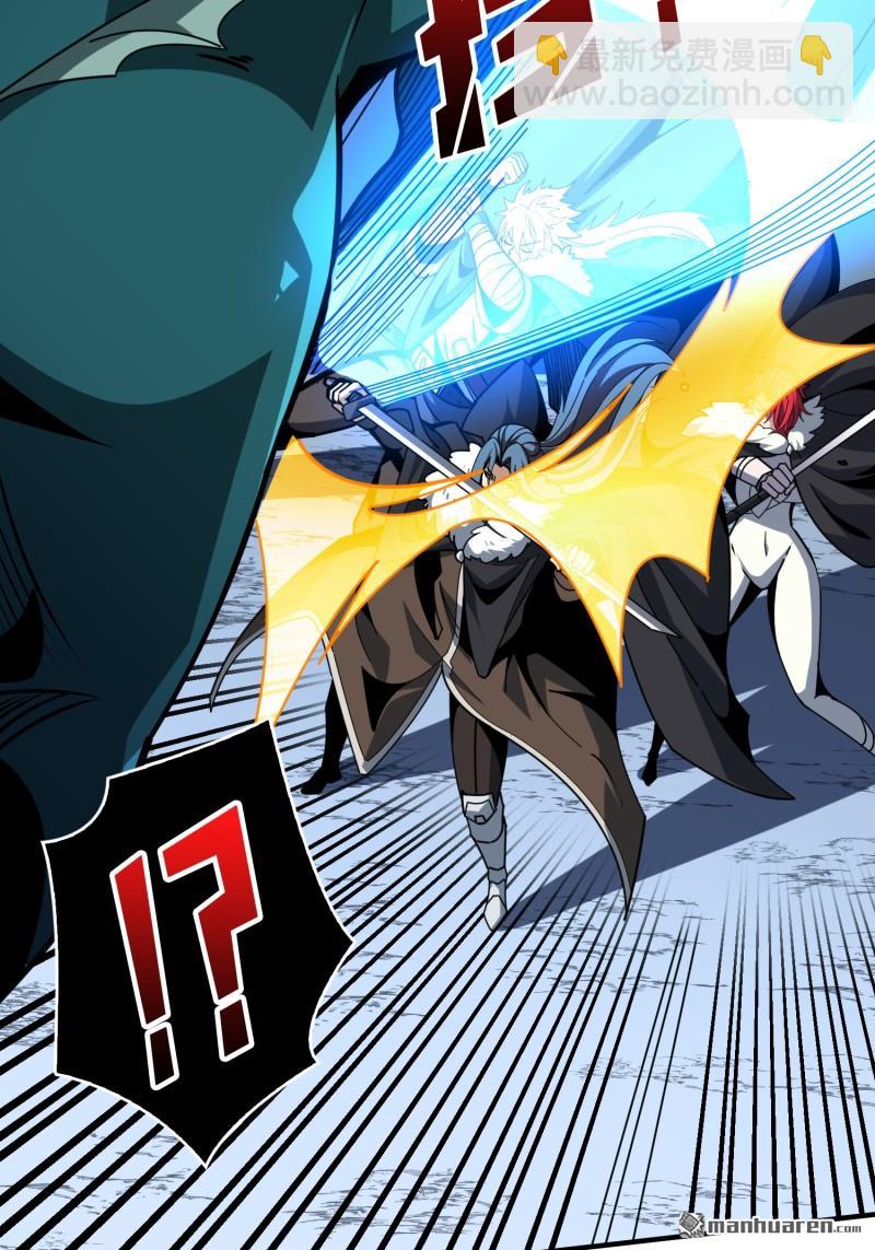 開局就有王者賬號 - 第497回 冰原激鬥(1/2) - 7