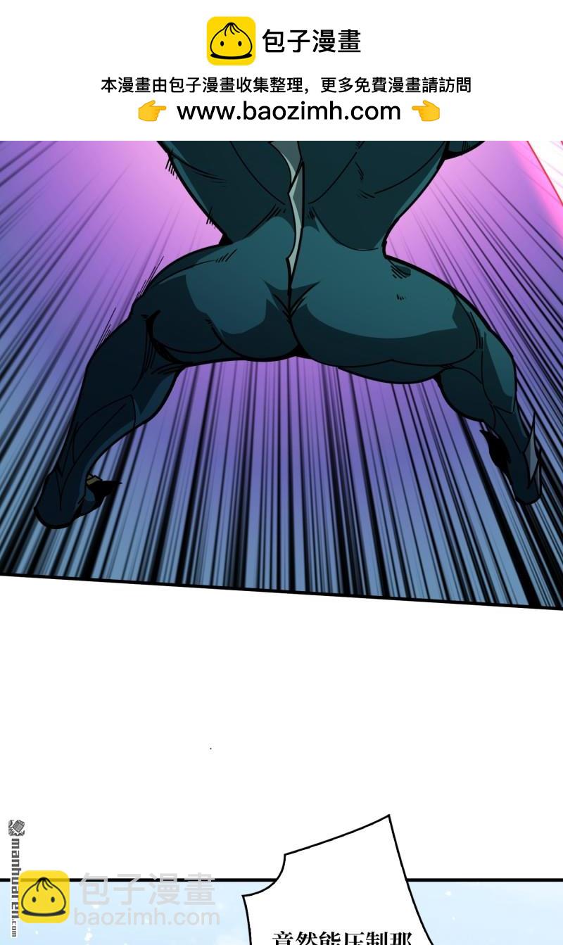 開局就有王者賬號 - 第497回 冰原激鬥(1/2) - 4