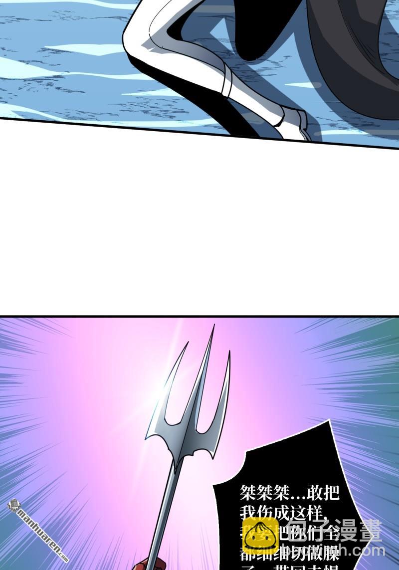 開局就有王者賬號 - 第497回 冰原激鬥(1/2) - 5