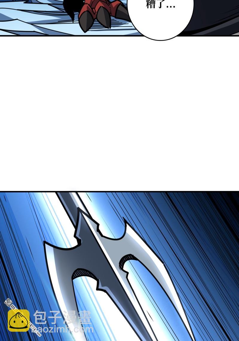 開局就有王者賬號 - 第497回 冰原激鬥(1/2) - 7