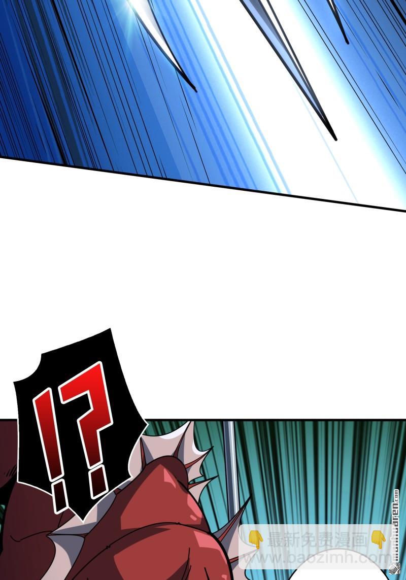 開局就有王者賬號 - 第497回 冰原激鬥(1/2) - 8