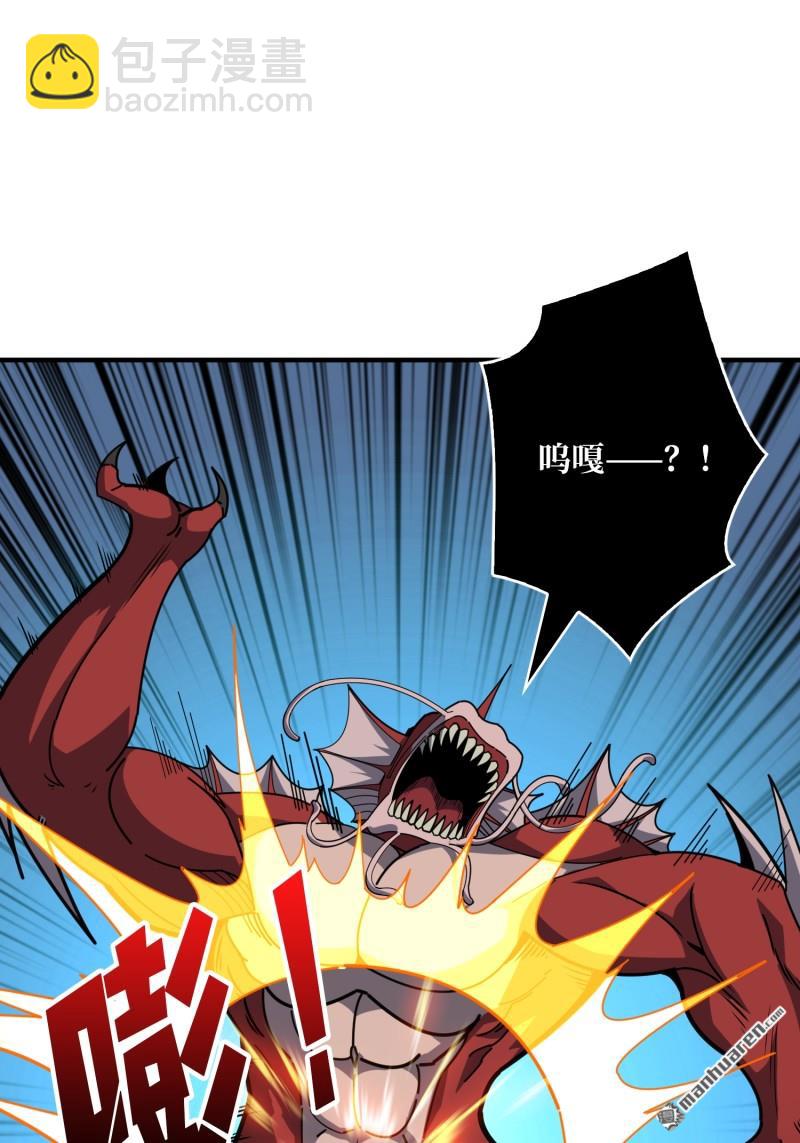 開局就有王者賬號 - 第497回 冰原激鬥(1/2) - 4