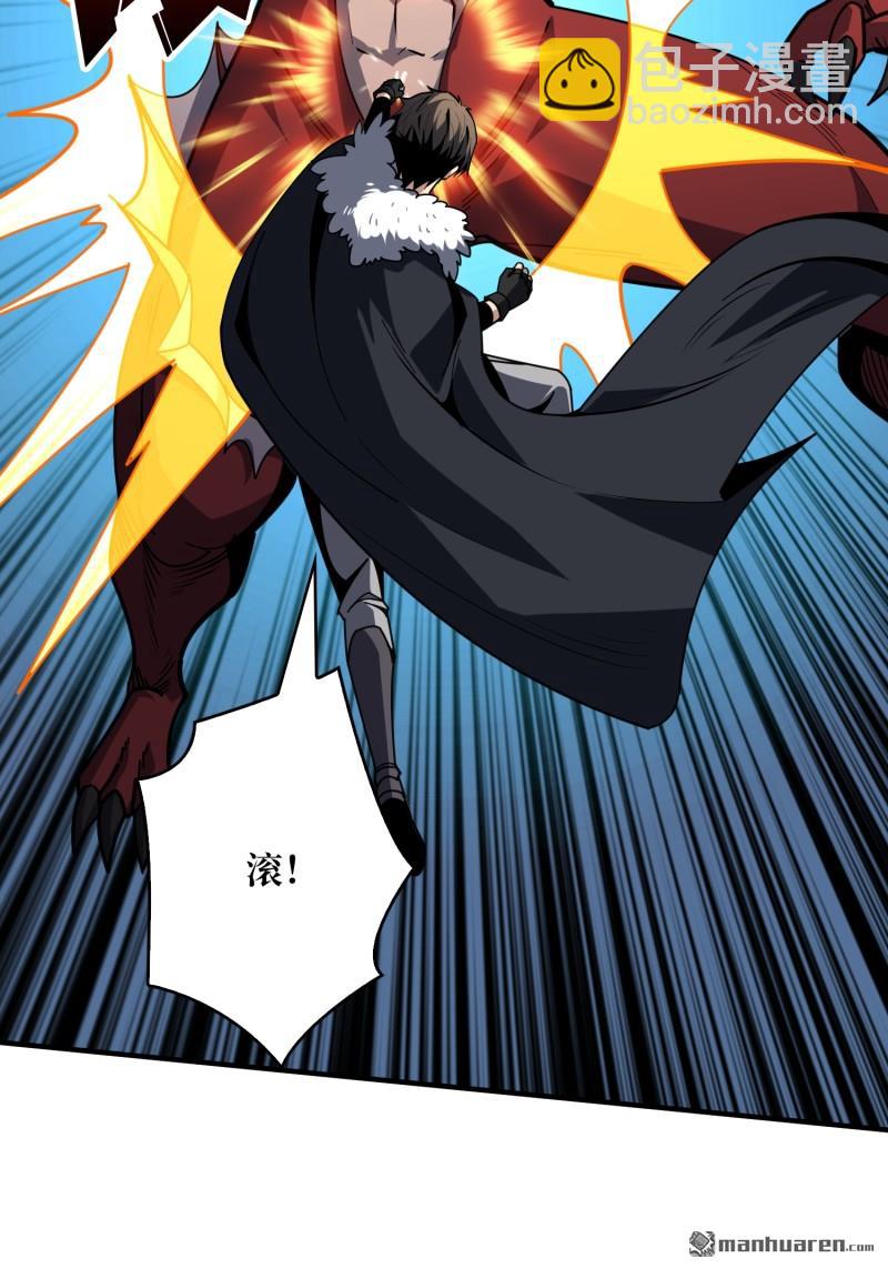 開局就有王者賬號 - 第497回 冰原激鬥(1/2) - 5