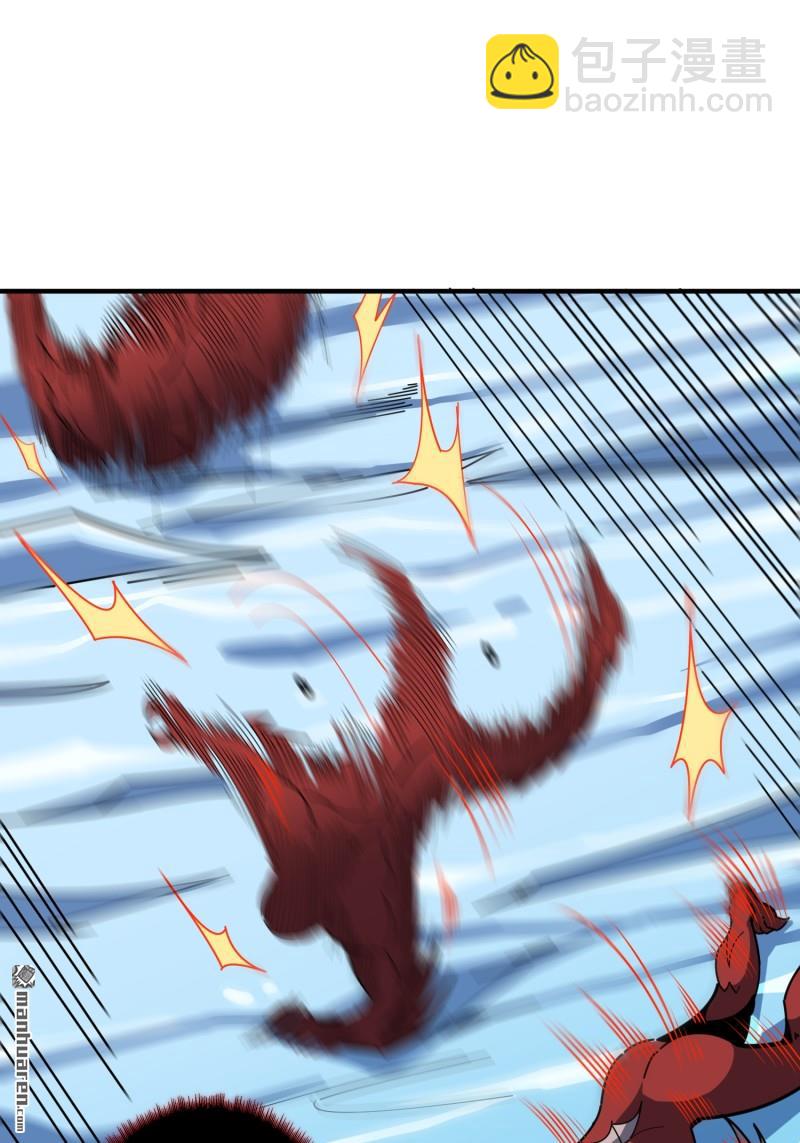 開局就有王者賬號 - 第497回 冰原激鬥(1/2) - 6