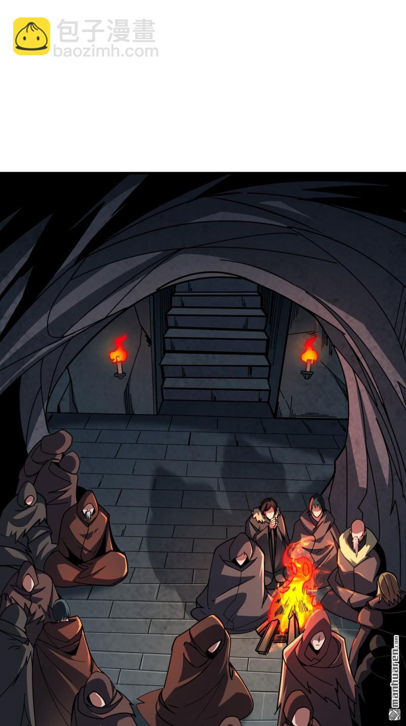 開局就有王者賬號 - 第497回 冰原激鬥(2/2) - 2