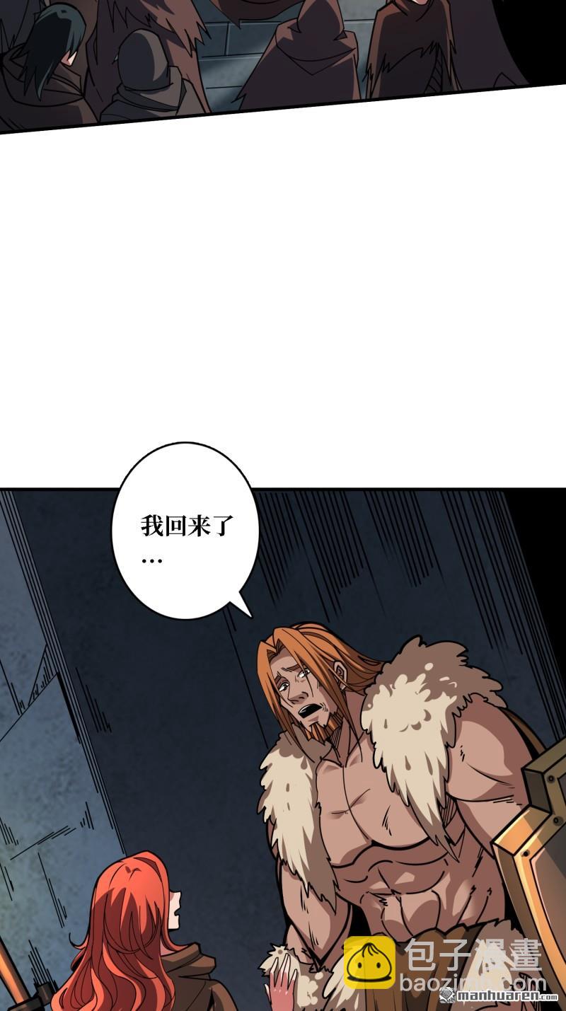 開局就有王者賬號 - 第497回 冰原激鬥(2/2) - 3