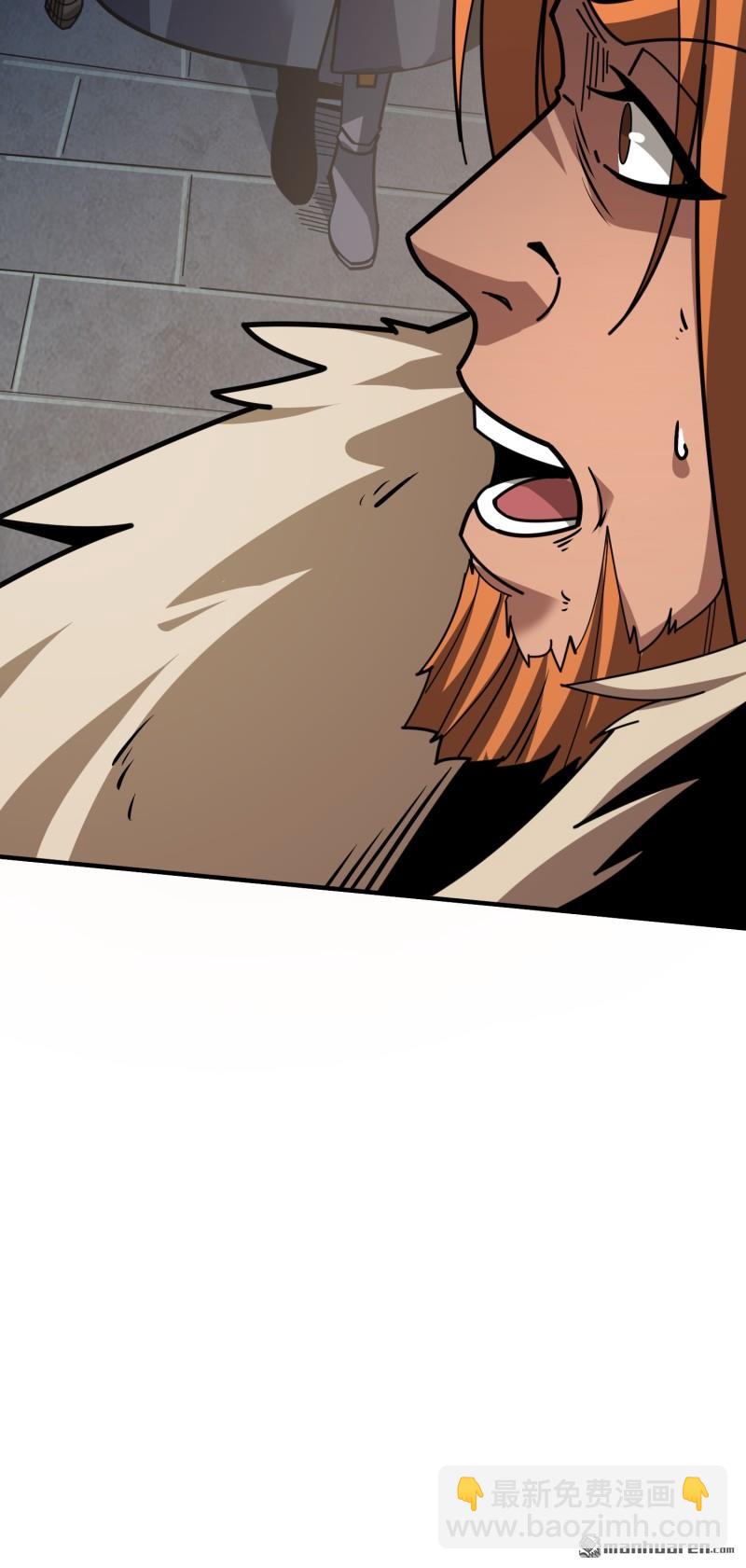 開局就有王者賬號 - 第497回 冰原激鬥(2/2) - 5