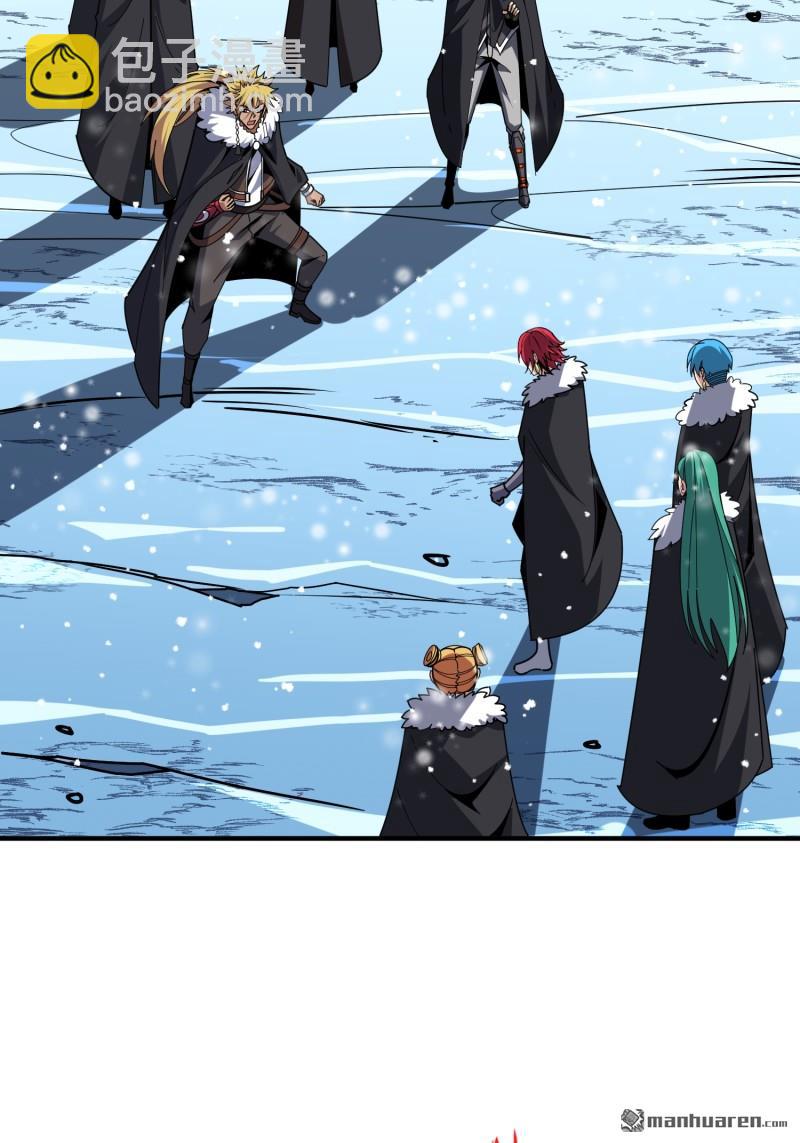 開局就有王者賬號 - 第497回 冰原激鬥(1/2) - 8