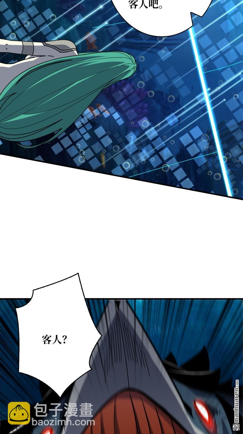 開局就有王者賬號 - 第499回 潛入深海(2/2) - 2