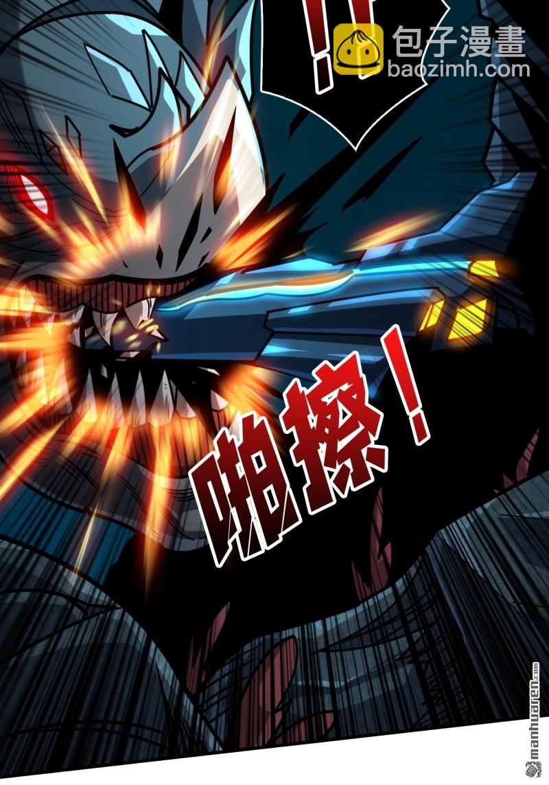 開局就有王者賬號 - 第499回 潛入深海(2/2) - 3