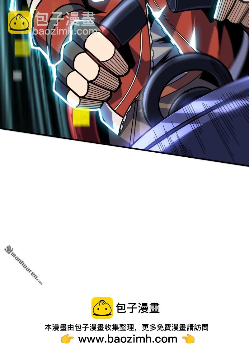 開局就有王者賬號 - 第499回 潛入深海(2/2) - 2