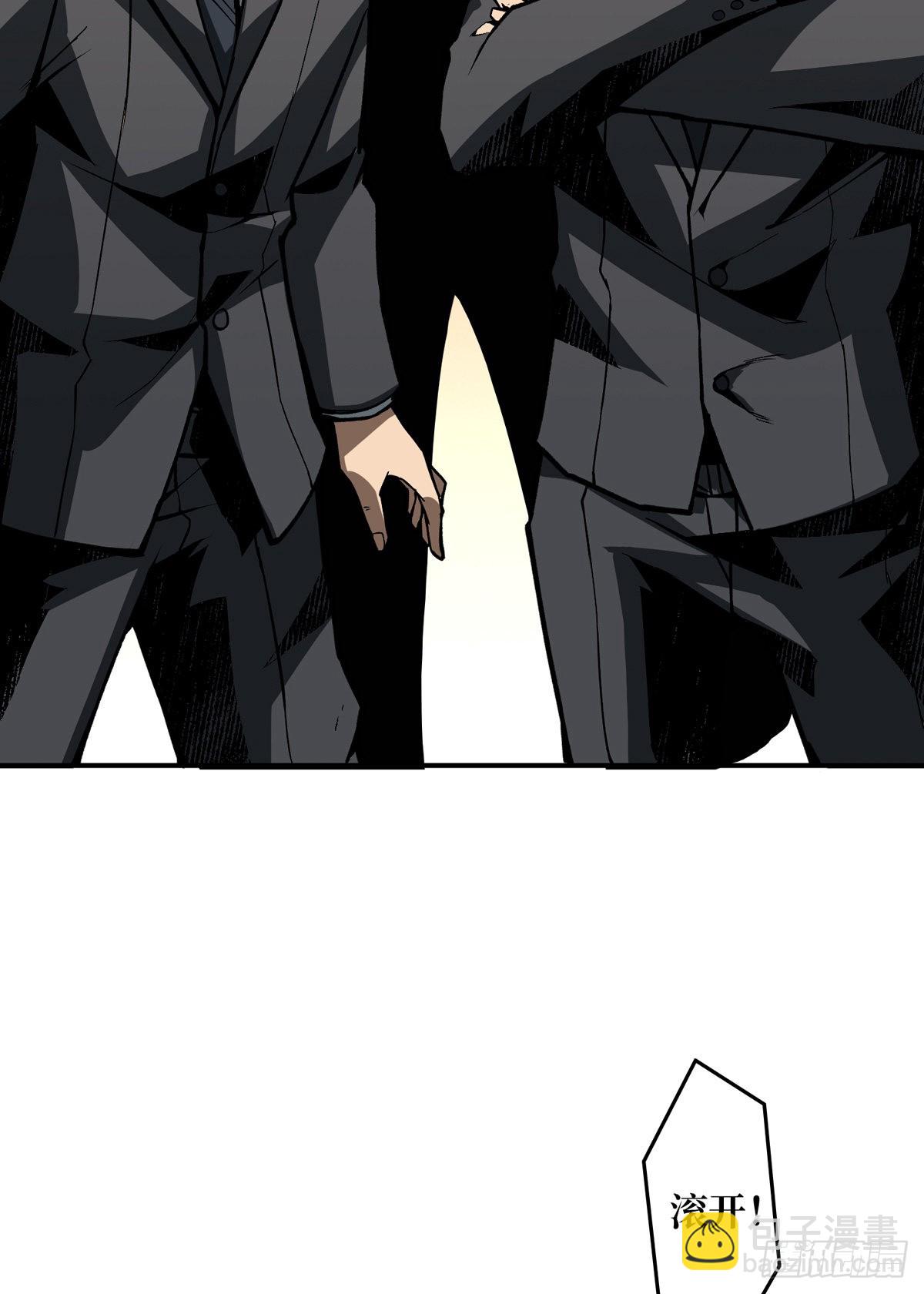 開局就有王者賬號 - 傲嬌的大小姐(1/2) - 5