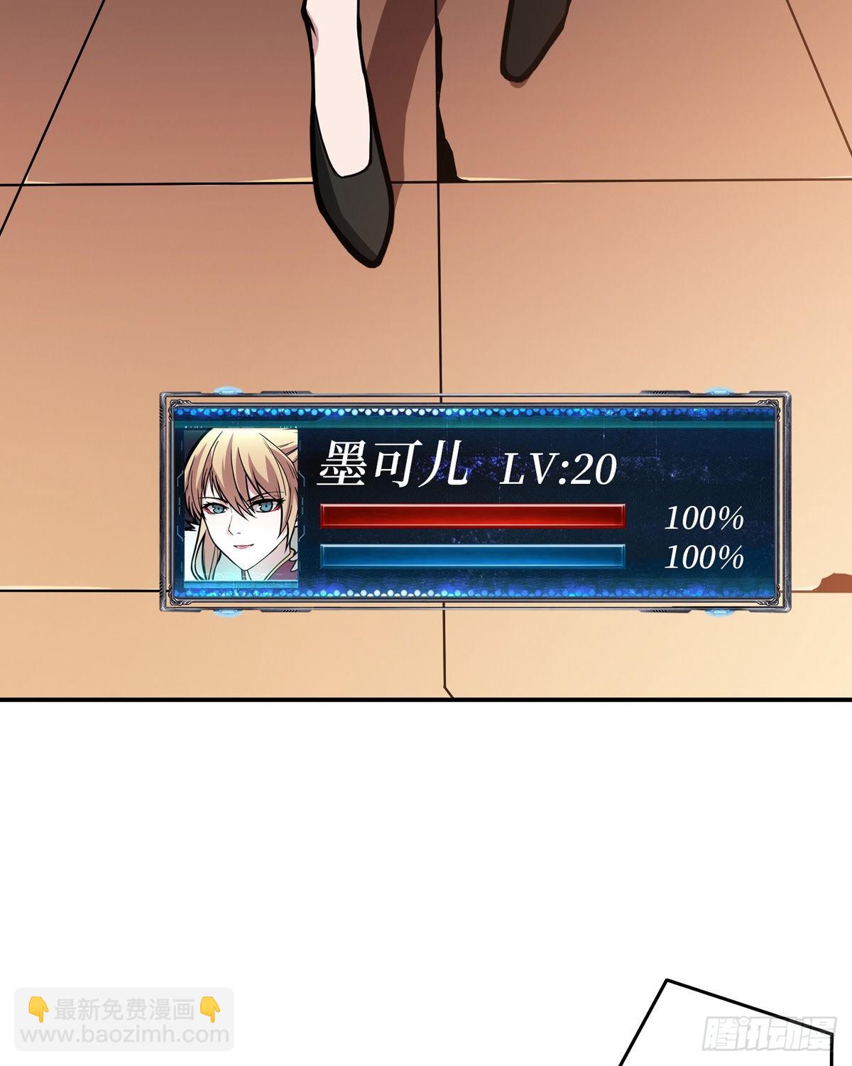 開局就有王者賬號 - 傲嬌的大小姐(1/2) - 1