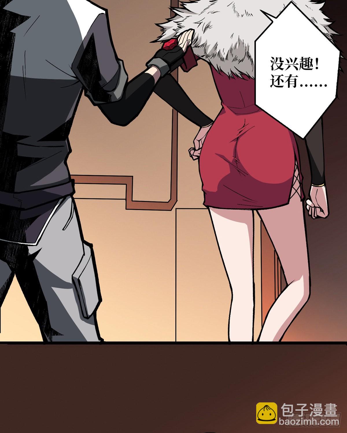 開局就有王者賬號 - 傲嬌的大小姐(1/2) - 6