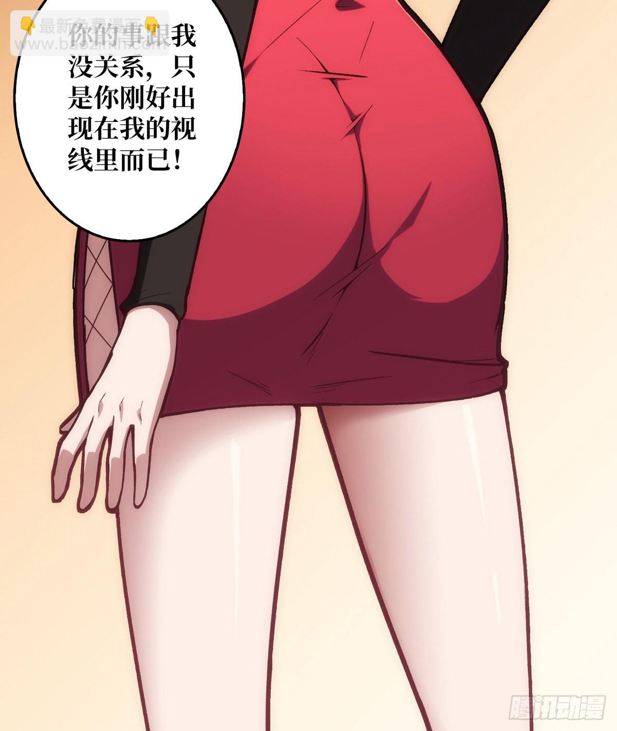 開局就有王者賬號 - 傲嬌的大小姐(1/2) - 8