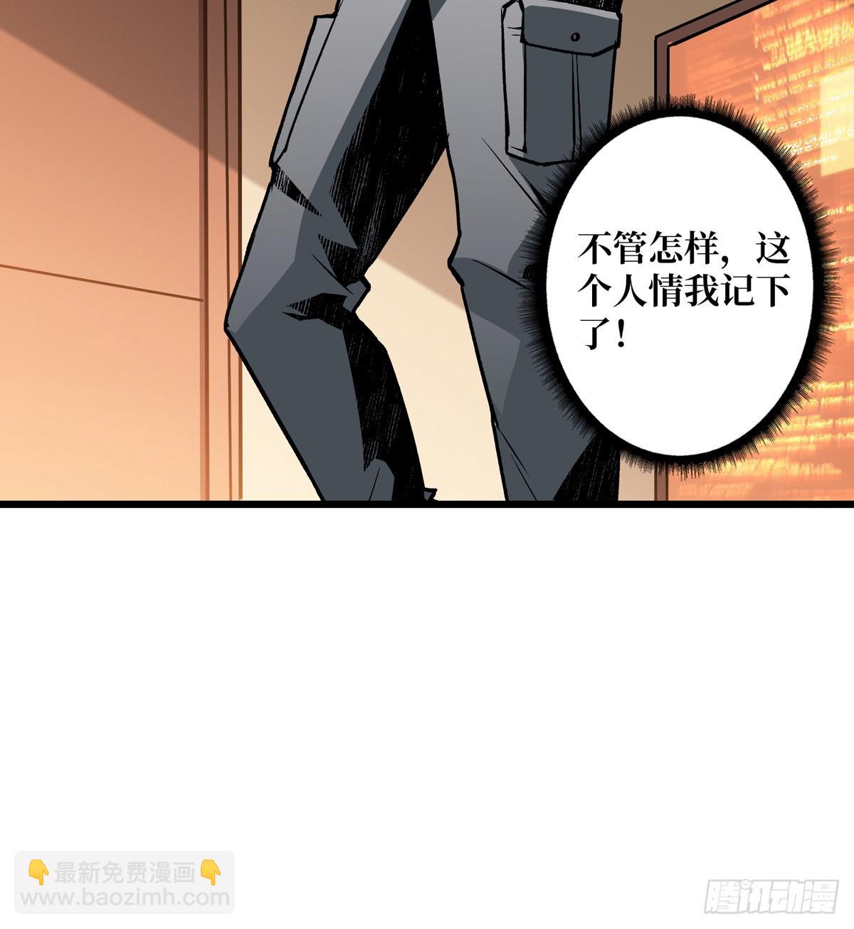 開局就有王者賬號 - 傲嬌的大小姐(1/2) - 4