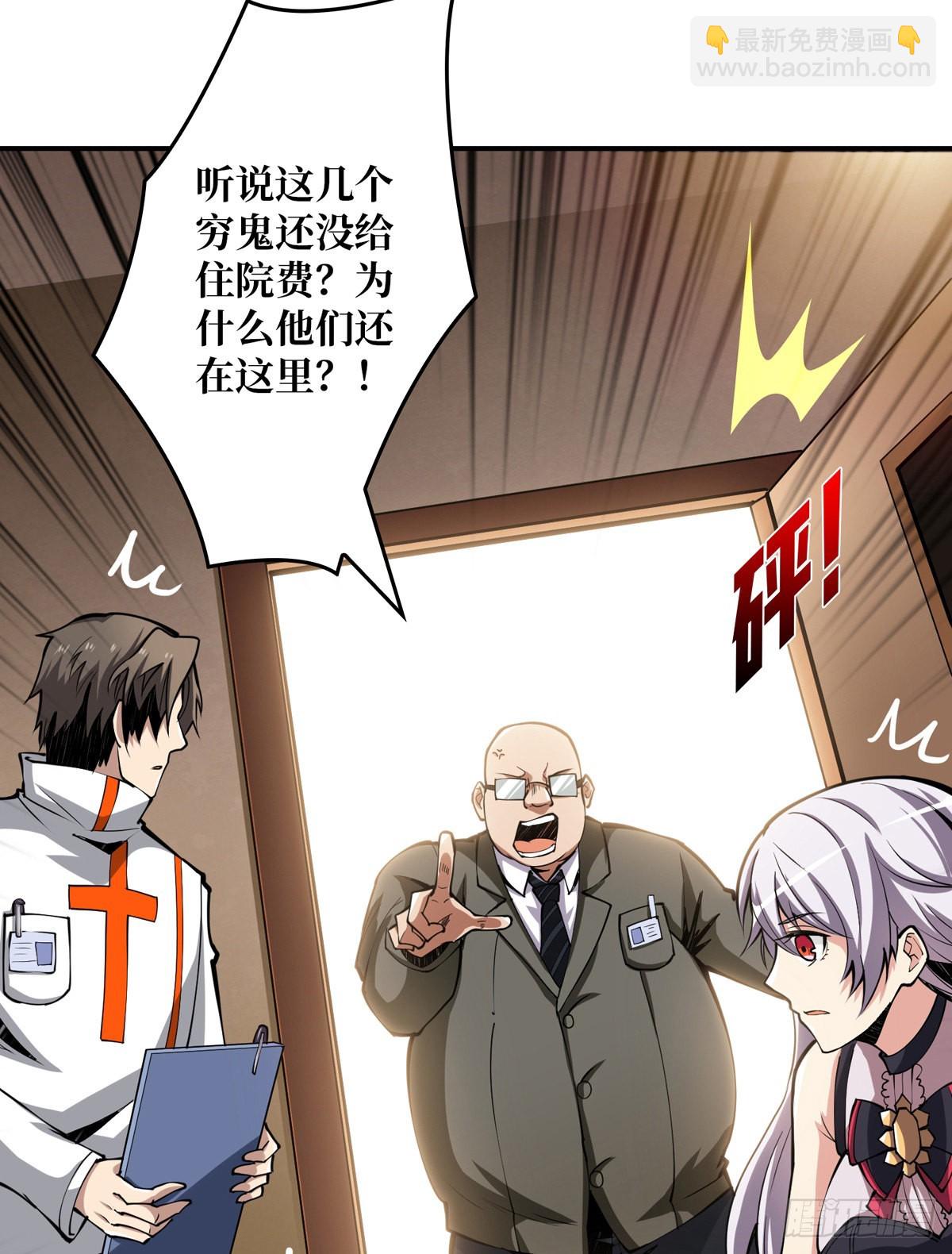 開局就有王者賬號 - 傲嬌的大小姐(1/2) - 7