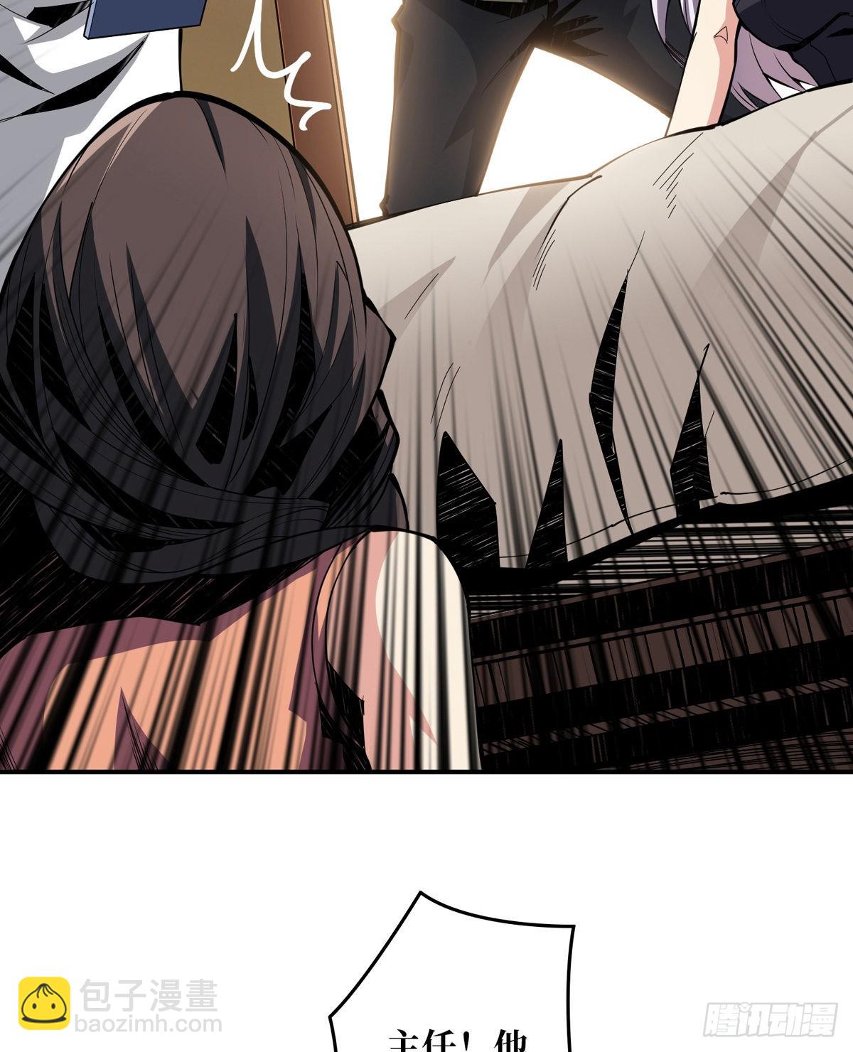 開局就有王者賬號 - 傲嬌的大小姐(1/2) - 8