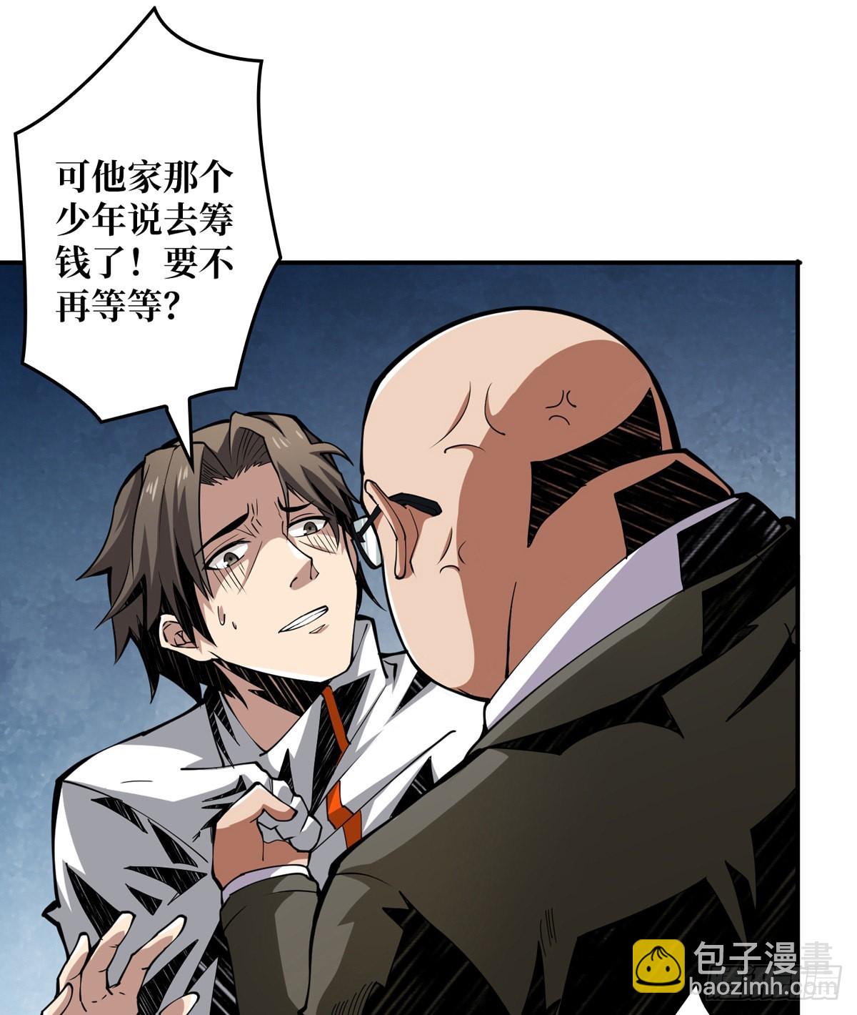 開局就有王者賬號 - 傲嬌的大小姐(1/2) - 3