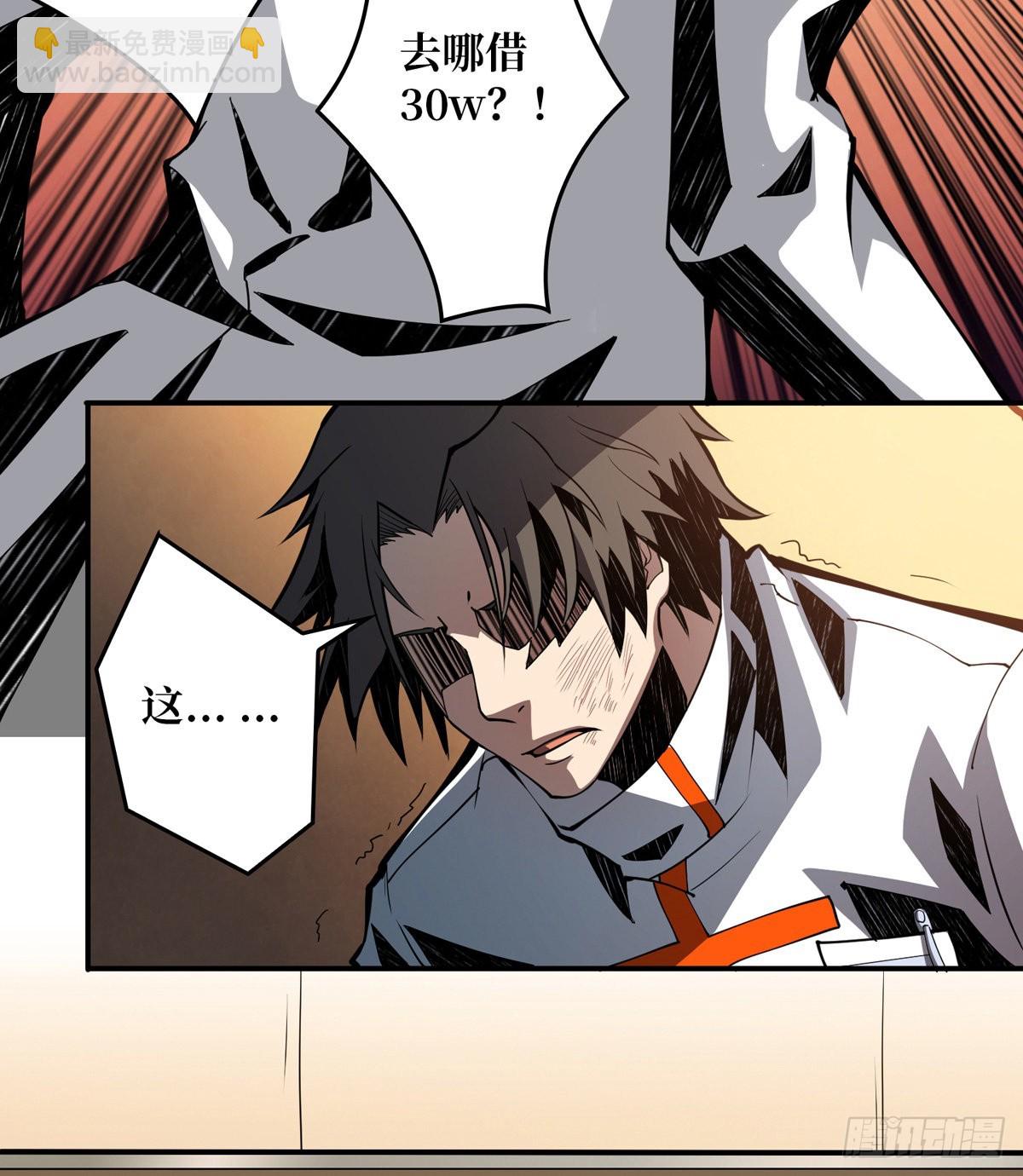 開局就有王者賬號 - 傲嬌的大小姐(1/2) - 5