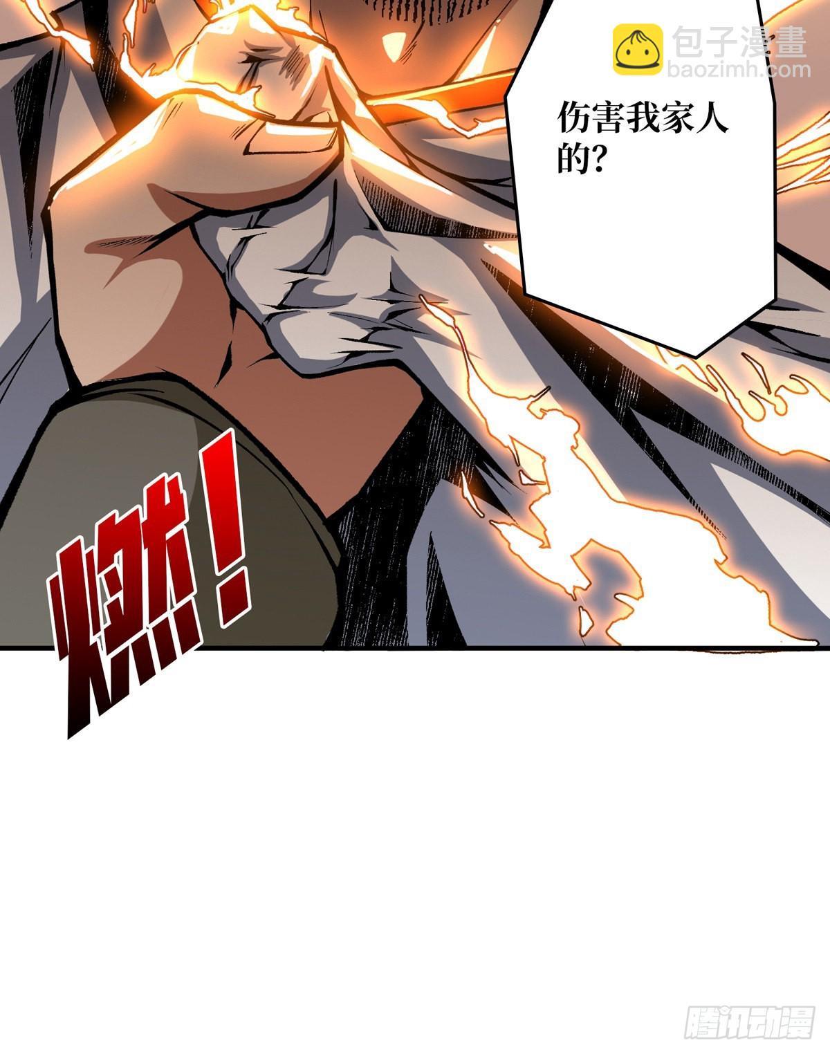 開局就有王者賬號 - 傲嬌的大小姐(2/2) - 2