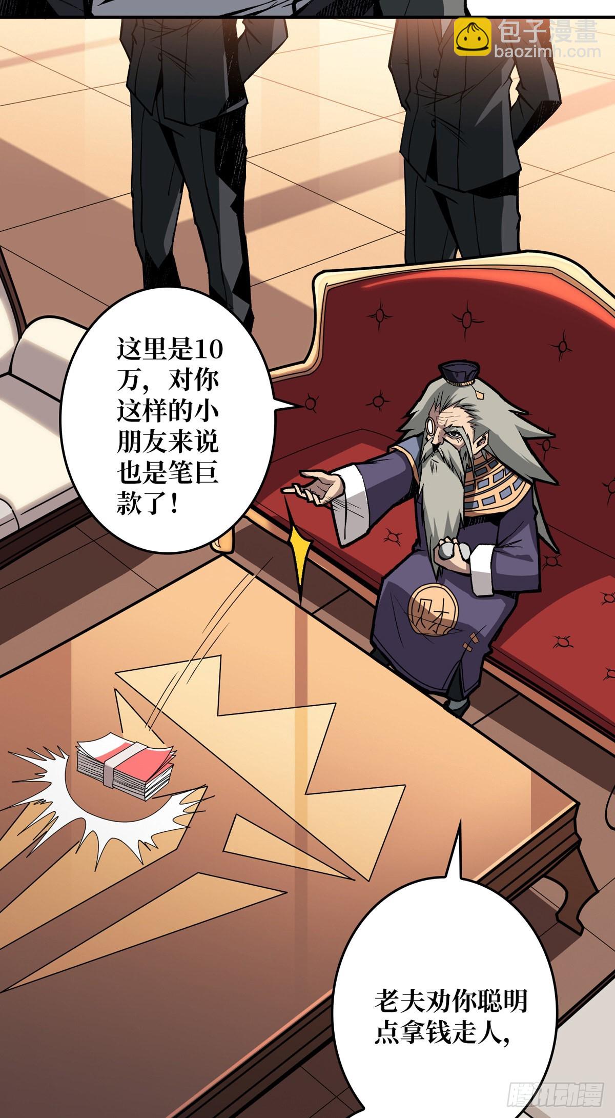 開局就有王者賬號 - 傲嬌的大小姐(1/2) - 1