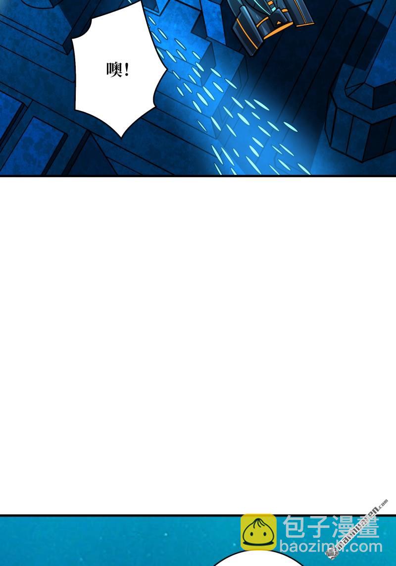 開局就有王者賬號 - 第501回 海底迷城(1/2) - 5