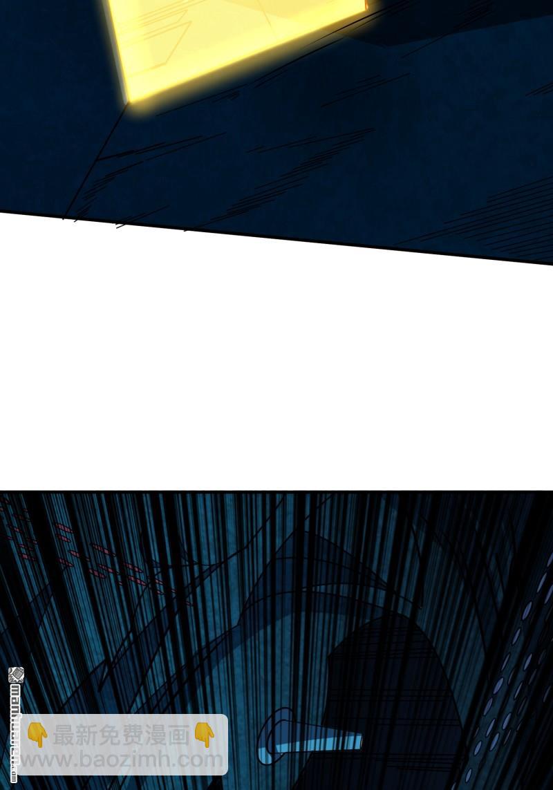 開局就有王者賬號 - 第501回 海底迷城(1/2) - 4