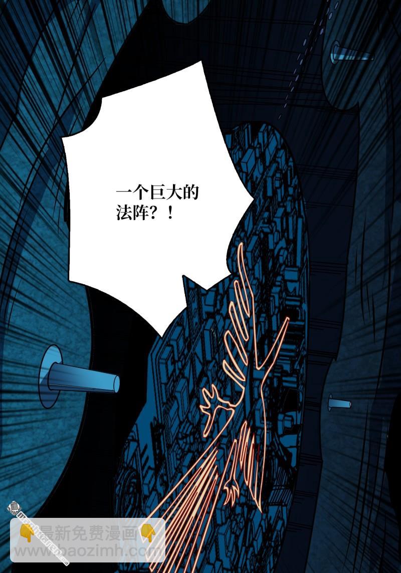 開局就有王者賬號 - 第501回 海底迷城(1/2) - 5