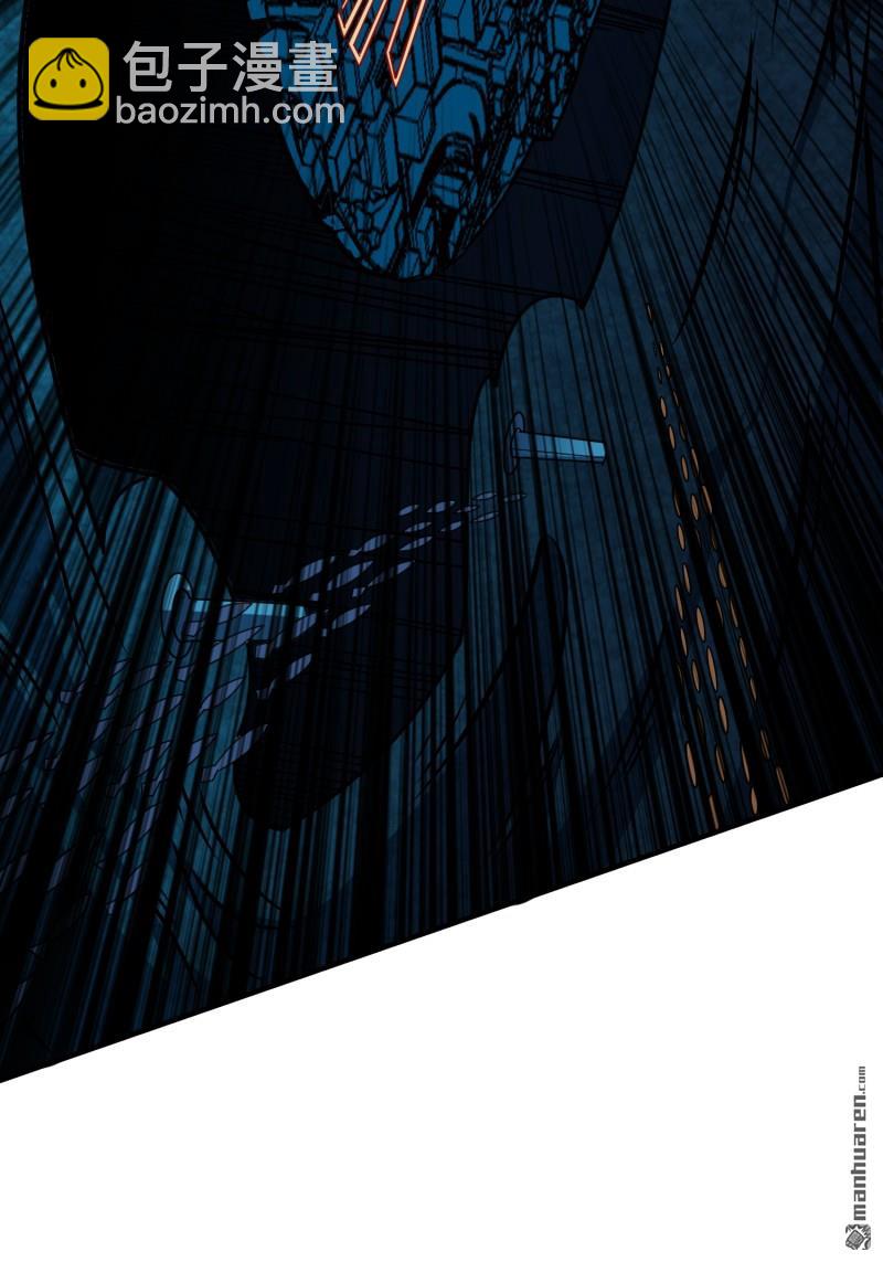 開局就有王者賬號 - 第501回 海底迷城(1/2) - 6