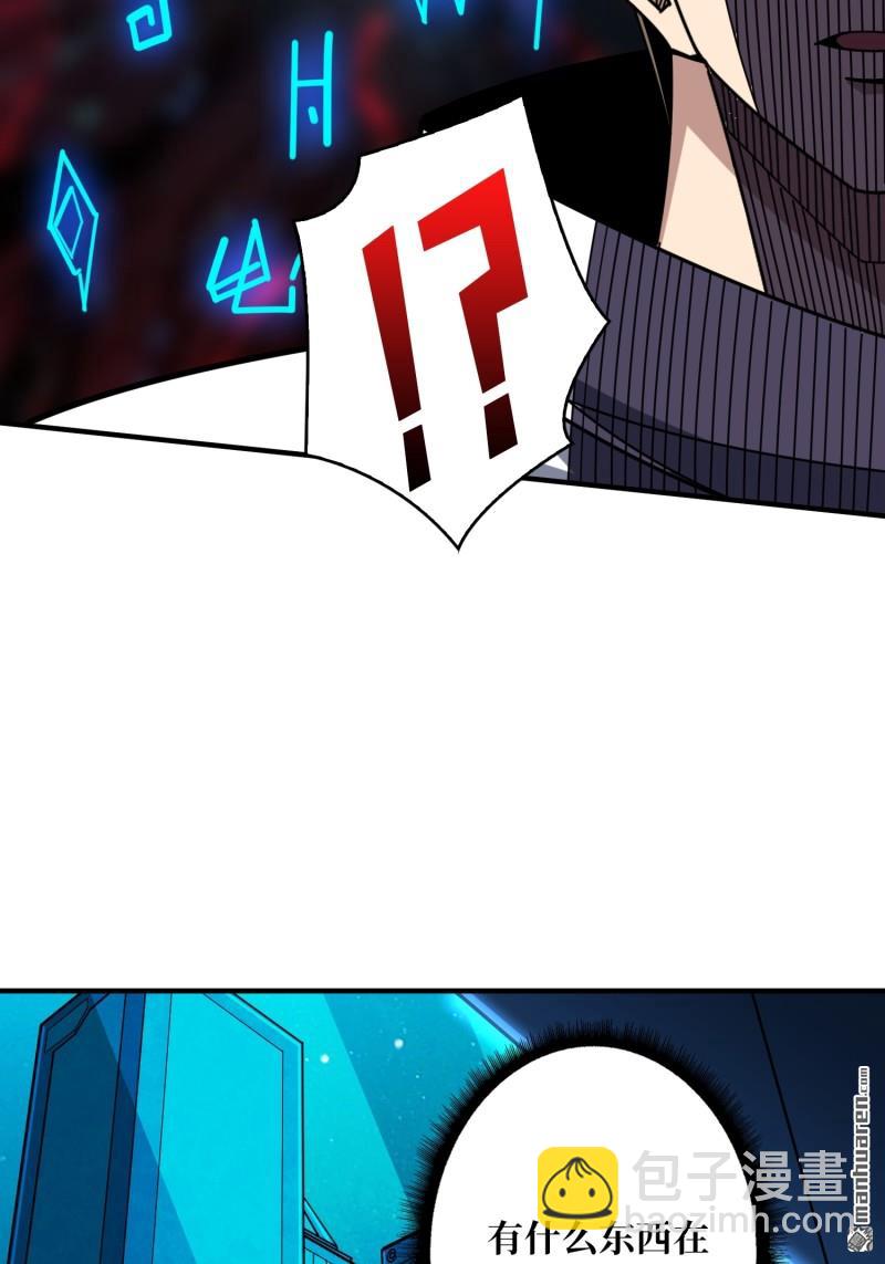 開局就有王者賬號 - 第501回 海底迷城(1/2) - 1