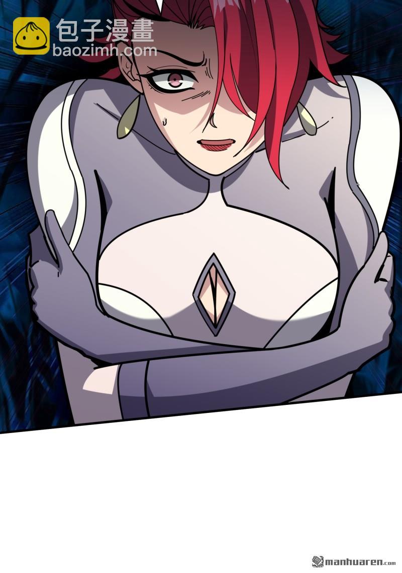 開局就有王者賬號 - 第501回 海底迷城(1/2) - 4