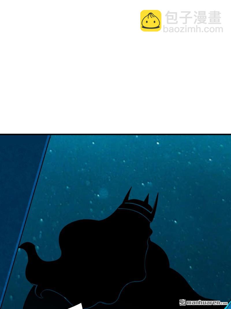 開局就有王者賬號 - 第501回 海底迷城(1/2) - 7