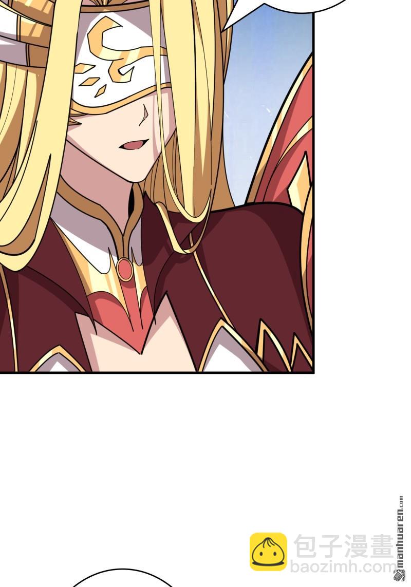 開局就有王者賬號 - 第501回 海底迷城(1/2) - 6