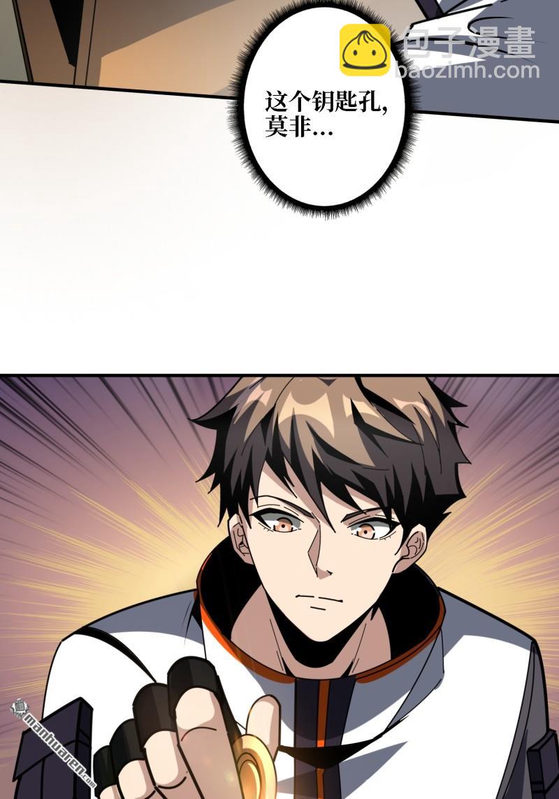 開局就有王者賬號 - 第503回 哭泣的海神(1/2) - 2